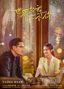 玖玖免费黄色视频海报剧照