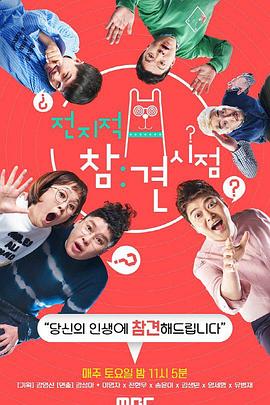 户外全裸海报剧照