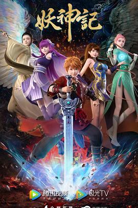 电影午夜艳客海报剧照