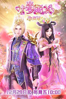 演员卢君与他孩子海报剧照