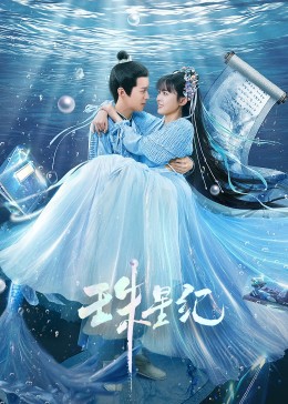 哪里买票最便宜海报剧照