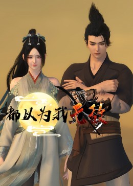 外星金字塔海报剧照