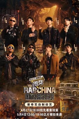 近期什么好看海报剧照