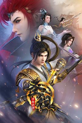 丰满大胸年轻继坶海报剧照