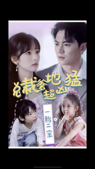 奥特曼迅雷海报剧照