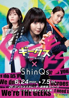 豫剧七品芝麻官海报剧照