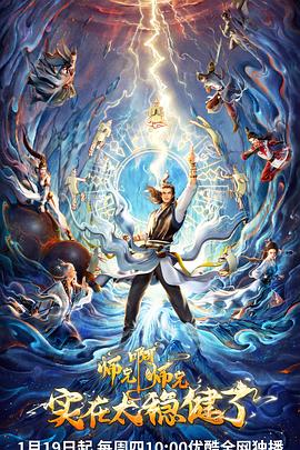 夜夜精品视频海报剧照