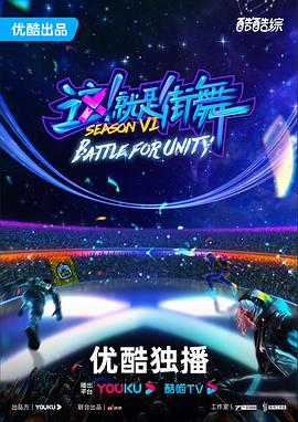 假命天子海报剧照