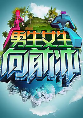 这里只有精品热播海报剧照