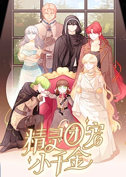 传道是主的命令海报剧照